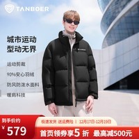 坦博尔情侣短款立领羽绒服男2025冬季新款时尚潮流保暖休闲百搭外套冬季 黑色 XL