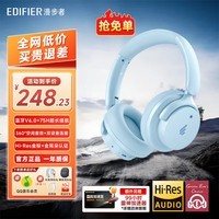 漫步者（EDIFIER）【重磅旗舰新品|蓝牙V6.0】Fit900NB小金标真无线主动降噪头戴式蓝牙耳机长续航游戏音乐耳麦礼物 湖光蓝+QQ音乐