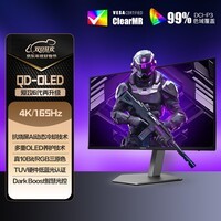 AOC 爱攻31.5英寸4K QD-OLED 165Hz 0.03ms 原生10bit 硬件低蓝光 8W音响 PS5游戏电竞显示器AG326UD
