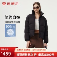 坦博尔2025新款面包立领羽绒服女短款休闲时尚百搭外套TBF530378Z 黑色 2XL