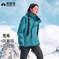 拓路者【格桑冲锋衣】藏式硬壳单冲外套女春秋户外旅行登山服防风宽松 松石蓝 XL
