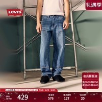 Levi\'s李维斯25年秋冬新款美式男士565宽松直筒休闲牛仔长裤A5756 中蓝 32 (32)