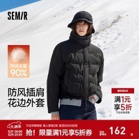 森马（Semir）羽绒服女冬花边90绒子防风oversize轻薄2025新款甜酷小众上衣 黑色调(灰鸭绒)00399 S