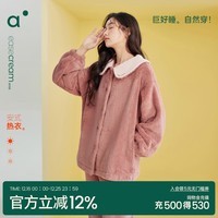 安之伴睡衣女春秋冬季【陪宠抗静电】锁温防寒休闲长袖长裤家居服套装 乌梅粉【蓄热锁温-柔软亲肤】 L