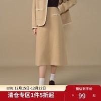 独束大码女装优雅小香风套装2024冬季新款经典圆领气质外套半裙 浅驼色（半裙） 2XL (尺码：4) (尺码：4)