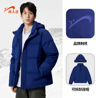 贵人鸟男士短款羽绒服冬季保暖面包服85绒连帽防风外套学园风男女同款 藏青 L