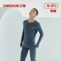 三枪秋衣秋裤男[原纱抗菌]全棉透气圆领保暖内衣抗静电厚棉毛衫套装