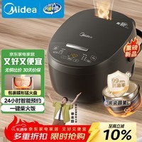 美的（Midea）智能电饭煲电饭锅2-3人家用3L可拆蒸汽阀智能24H预约蒸煮米饭锅MB-RA303