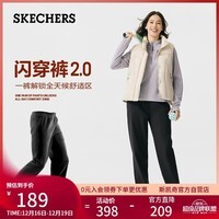 斯凯奇(Skechers)2025秋冬新款女防风长裤户外加绒休闲运动裤直筒卫裤P325W133