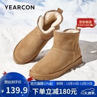 意尔康男鞋冬季加绒保暖男棉鞋简约复古男士雪地靴 96129W 驼色 42