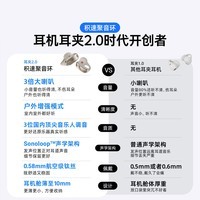 ACEFAST【国家补贴】积速聚音环耳夹式蓝牙耳机2025新款无线开放式运动跑步耳机不入耳适用苹果华为小米