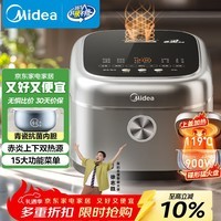 美的（Midea）电饭煲4L电饭锅抗菌青瓷内胆 赤炎双热源一键柴火饭特色蛋糕多功能家用3-4人MB-4E02R