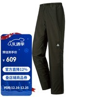 mont·bell 雷系列冲锋裤男款户外徒步登山防风防水单层硬壳长裤 1128637 GM铁灰色 L
