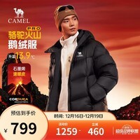 骆驼火山PRO鹅绒服迪丽热巴同款男女羽绒服加厚连帽外套M35CR07101