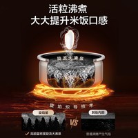 苏泊尔（SUPOR）0氟有钛土陶炫焰釜IH电饭煲4L家用3-5-8人不粘内胆电饭锅1300W ih柴火饭蒸煮一体多功能锅 1级能效 炫焰釜 4L 土陶系列