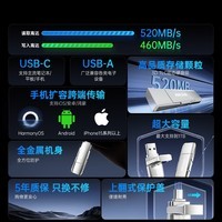 海康威视（HIKVISION）128GB 固态U盘双接口手机U盘Type-C/USB3.2读速520MB/s华为苹果Iphone16电脑大容量高速优盘S500
