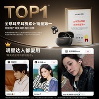 SANAG塞那Z50 Ultra 耳夹式蓝牙耳机 气骨传导概念开放式不入耳运动通话降噪 舒适佩戴 AI翻译无线耳机