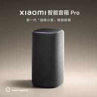 小米xiaomi智能音箱Pro 小爱音箱 红外遥控传统家电 AI大模型问答蓝牙5.0 xiaomi智能音箱Pro
