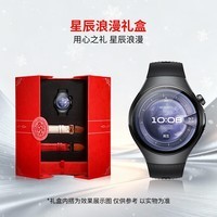 华为（HUAWEI）【咨询享优惠】华为WATCH 5手表运动鸿蒙AI智能eSIM独立通话血压血糖风险评估研究男女智能Pro 46MM苍穹黑丨氟橡胶表带【送限定星辰礼盒】