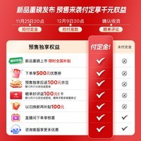 西门子(SIEMENS)博纳臻鲜604L对开门家用电冰箱 超氧恒鲜杀菌大容量长效储鲜 家电国家补贴一级能效晶耀KA98CEA63C