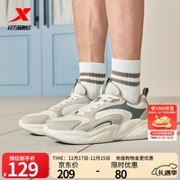 特步（XTEP）休闲鞋男新款老爹鞋软底防滑耐磨运动鞋潮流男鞋百搭跑步鞋子增高 茶白色/浅灰褐 43