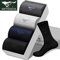 七匹狼袜子男纯棉秋冬季休闲男袜中高筒厚款运动风棉袜 盒装 纯棉混色休闲款 高筒 4双 均码