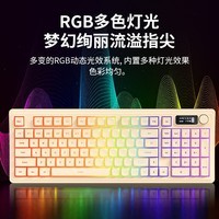 B.O.W航世K820BU 小翘有线机械手感键盘 办公游戏电竞RGB背光女笔记本台式电脑通用有线键盘 奶茶色