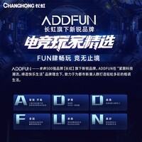 ADDFUN27英寸2K 180HZ 液晶屏Fast IPS高清1MS响应HDR低蓝光游戏电竞外接笔记本台式电脑显示器27G1QG