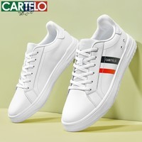 卡帝乐鳄鱼鞋子男鞋春秋季新款猪皮潮流百搭厚底男士休闲鞋运动防滑板鞋 QH3351白色 41