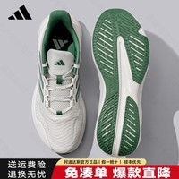 阿迪达斯（adidas）阿迪达斯男鞋女鞋秋季新款休闲运动鞋网面透气轻便减震跑鞋跑步鞋 JH5153【官方正品 假一赔十】 42