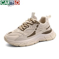 卡帝乐鳄鱼男鞋春夏季透气网面休闲鞋厚底增高老爹鞋子男潮流百搭跑步运动鞋 沙色 41