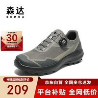 森达健步鞋男2025秋新运动风时尚厚底休闲鞋QJ006CM5 绿色 42