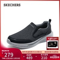斯凯奇（Skechers）春秋男鞋户外休闲运动鞋一脚蹬健步鞋透气舒适210808