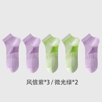 金利来男士袜子男7A级抗菌防臭短袜透气吸汗中筒袜休闲运动袜5双装 女短袜464风信紫*3+微光绿*2 均码