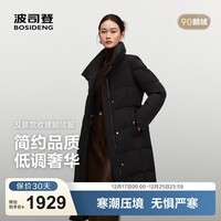 波司登（BOSIDENG）25新款羽绒服女90鹅绒中长款通勤静奢风收腰冬保暖外套B250244316 黑色8056 M 165/88A 体重约110-120斤