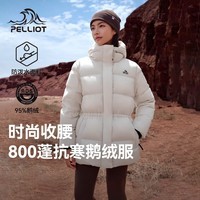 伯希和（Pelliot）户外800蓬鹅绒羽绒服冬季防寒女保暖修身防风登山124408246白L