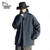 东方骆驼三合一夹克男士冲锋外套春秋户外上衣情侣款宽松休闲山系登山服 深蓝 L