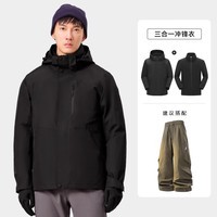 东方骆驼冲锋衣户外防风防水新款春秋款硬壳软壳三合一 黑色 S