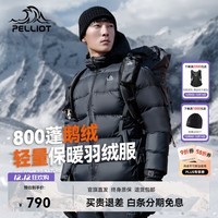 伯希和经典2.0羽绒服女冬季户外800蓬95鹅绒轻薄新年红色外套男女 【800蓬鹅绒】男款曜石黑 95%绒子含量 L