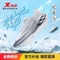 特步【流光刃】破茧之刃碳板竞速马拉松男跑鞋春季透气轻便缓震跑步鞋