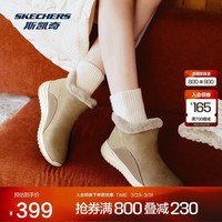 斯凯奇秋冬美拉德加绒靴子女柔软舒适减震耐磨时尚鞋轻便雪地靴144771C