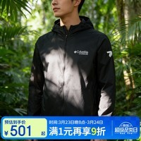 Columbia哥伦比亚防晒衣男26春夏户外拒水透气可打包轻薄皮肤衣WE2383 WE2383-010 M 175/96A