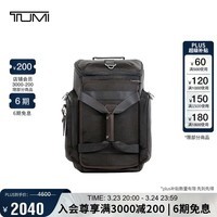 途明（TUMI）FREMONT男士双肩包手提旅行包大容量弹道尼翻盖包原木色 礼物