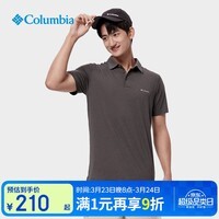 Columbia哥伦比亚T恤男26春夏户外防晒透气速干短袖POLO衫AE9166 AE2933-013 L 180/100A
