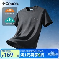 Columbia哥伦比亚短袖男26春夏户外圆领防晒UPF50吸湿速干T恤AE5093 010 L 180/100A