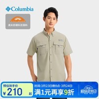 Columbia哥伦比亚T恤男26春夏户外钓鱼防晒透气翻领短袖POLO衫FJ7047 160 L 180/100A