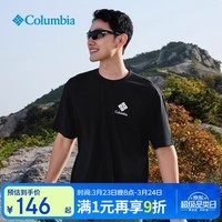 Columbia哥伦比亚T恤男26春夏户外吸湿干爽轻薄透气圆领速干短袖 AE5759-010 【亚太版型】 L 180/100A