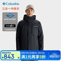Columbia哥伦比亚冲锋衣男25秋冬户外防水保暖抓绒内胆三合一外套WE6508 010 L 180/100A