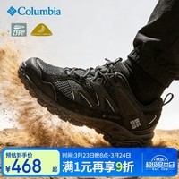 Columbia哥伦比亚男鞋26春夏户外防滑耐磨减震透气登山鞋徒步鞋YM1182 010 41.5 内长265mm