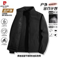 皮尔卡丹（pierre cardin）2025秋季新款立领夹克外套男纯色百搭休闲上衣时尚外套上衣 黑色 XL
